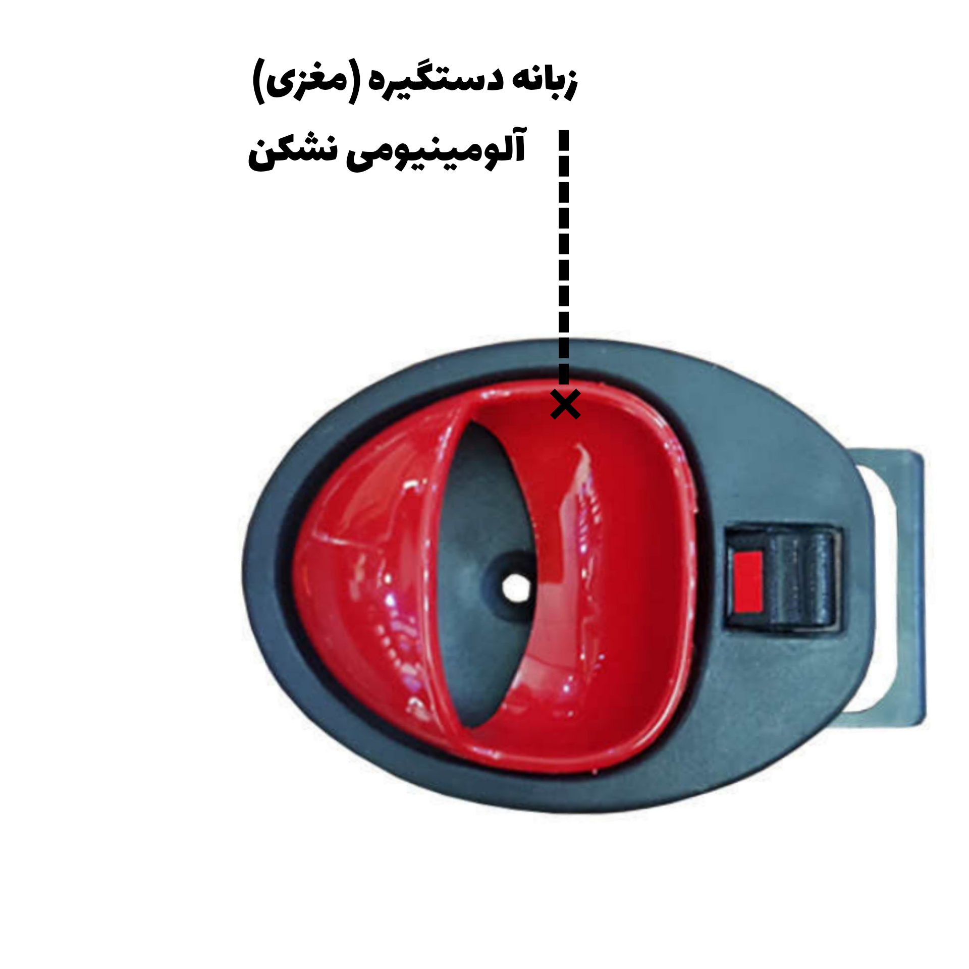 دستگیره داخلی  در چپ خودرو تورال یدک مدل R2 مناسب برای ساینا اس