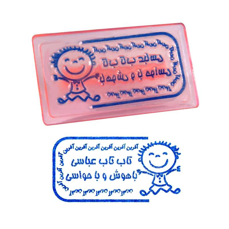 مهر مدل تشویقی تاب تاب عباسی