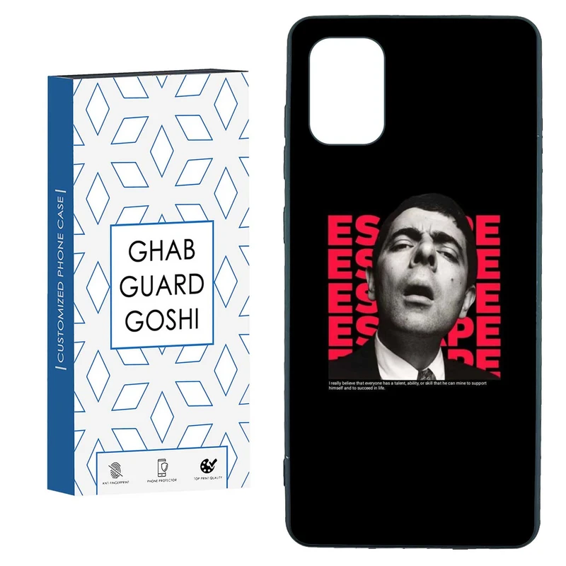 کاور قاب گارد گوشی طرح مستربین کد TPU-070 مناسب برای گوشی موبایل سامسونگ  GALAXY A71