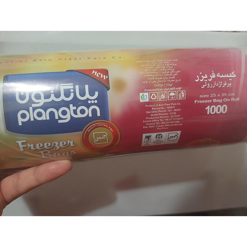 کیسه فریزر پلانگتون مدل اقتصادی ضخیم کد M50 بسته 1000 عددی