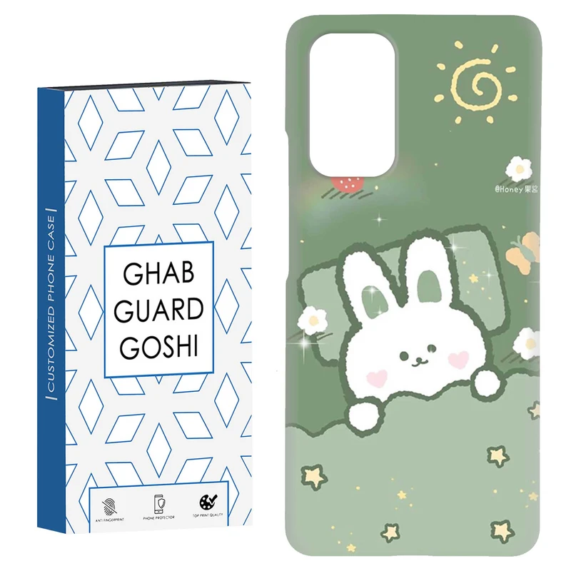 کاور قاب گارد گوشی طرح خرگوشی کد Dimo-431 مناسب برای گوشی موبایل شیائومی Redmi Note 9 4G / Redmi 9T