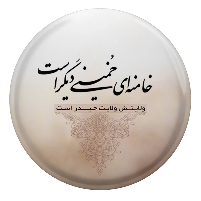 پیکسل طرح خامنه ای خمینی دیگر است مدل S2211