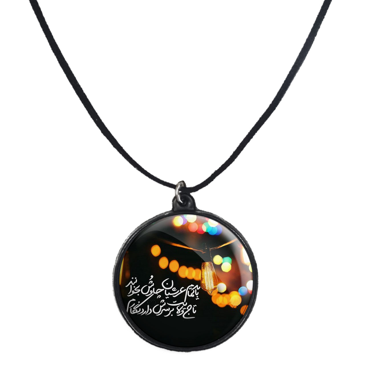 گردنبند پرمانه طرح امام زمان کد pmb.24071 مدل دو طرفه