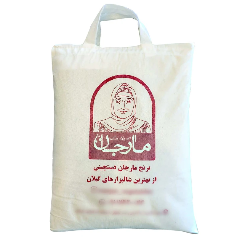 برنج هاشمی یکبارکشت گیلان مارجان - 10 کیلوگرم