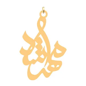 آویز گردنبند کرابو طرح مهرشاد مدل Kb4-649