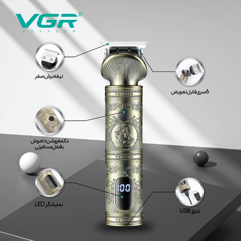 خرید و قیمت ست ماشین اصلاح موی صورت و بدن وی جی ار مدل V-106