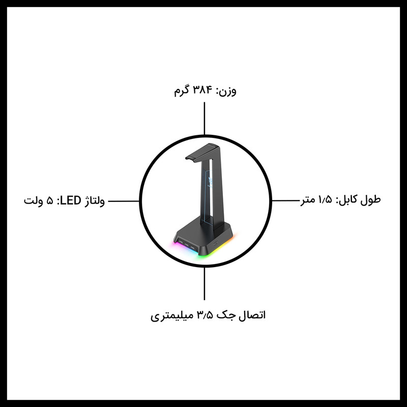 پایه نگهدارنده هدفون اونیکوما مدل ST-2 پایه نگهدارنده هدفون اونیکوما مدل ST-2