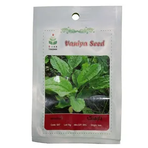 بذر بارهنگ وانیا سید کد S47