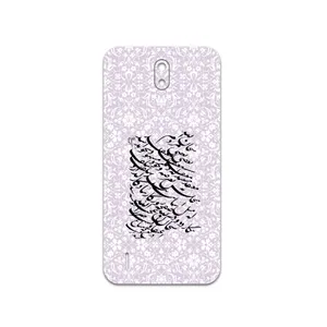 MAHOOT Nastaliq-1 Cover Sticker for Nokia C1