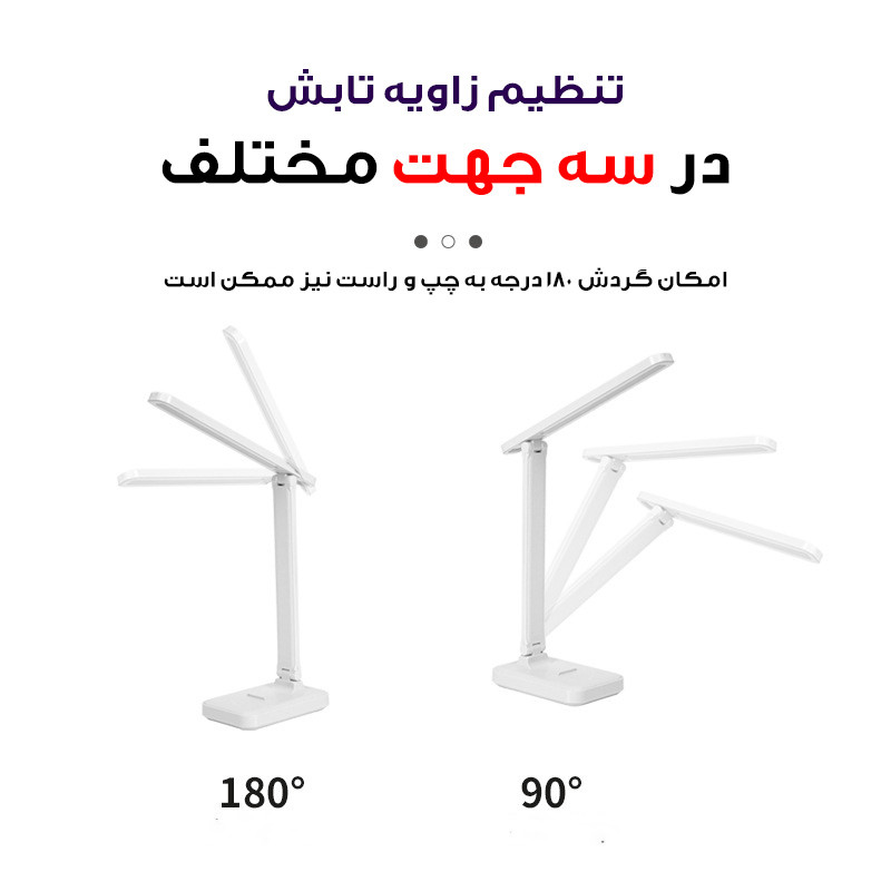 چراغ مطالعه مدل YX2212