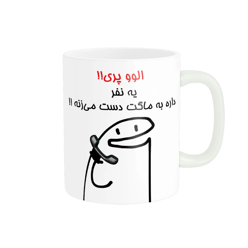 ماگ پادآفرین مدل الوو اسم پری