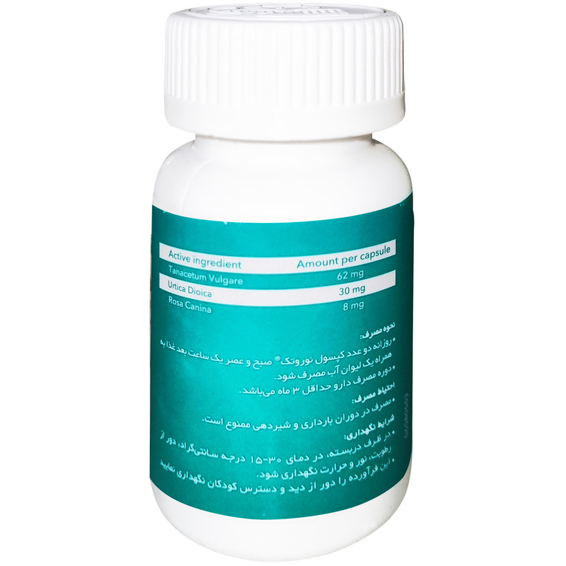 کپسول نوروتک اروند فارمد بسته 60 عددی