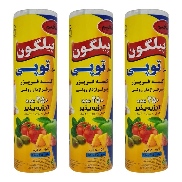 کیسه فریزر پیلگون مدل توپی تجزیه پذیر بسته 250 عددی مجموعه 3 عددی