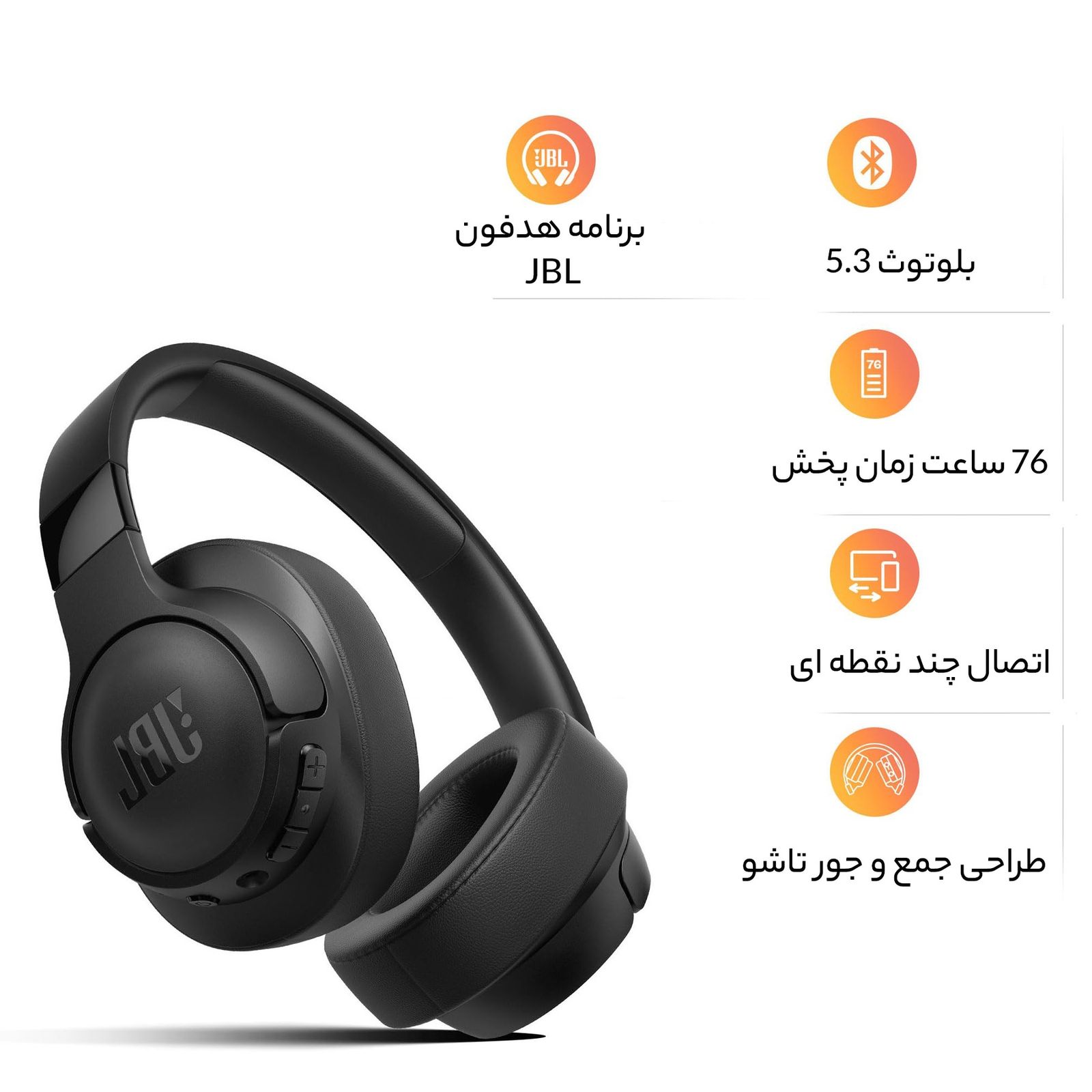 هدفون بلوتوثی جی بی ال مدل FSR TUNE 720 ORGINAL  -  - 18
