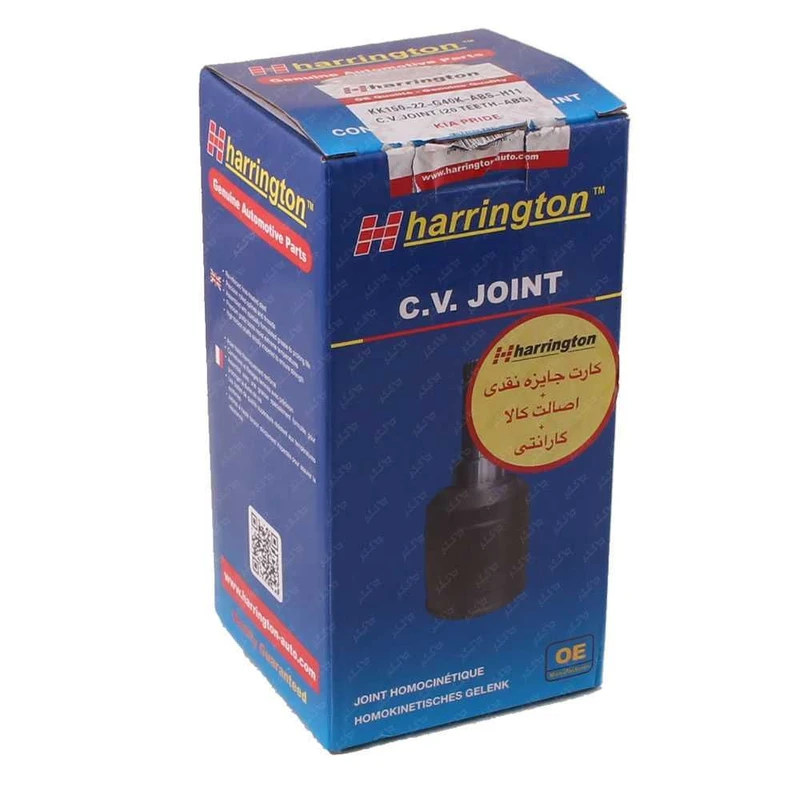 عکس شماره 3 : مشعلی پلوس هرینگتون مدل 20 خار abs مناسب برای پراید و تیبا