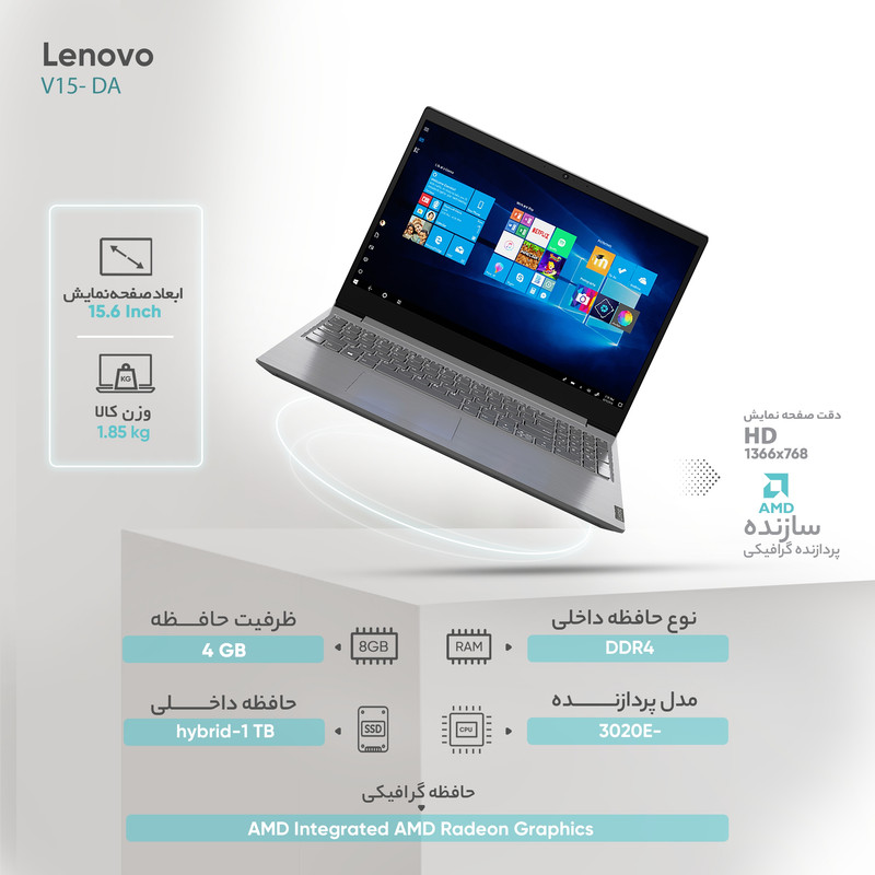 لپ تاپ 15.6 اینچی لنوو مدل V15- DA