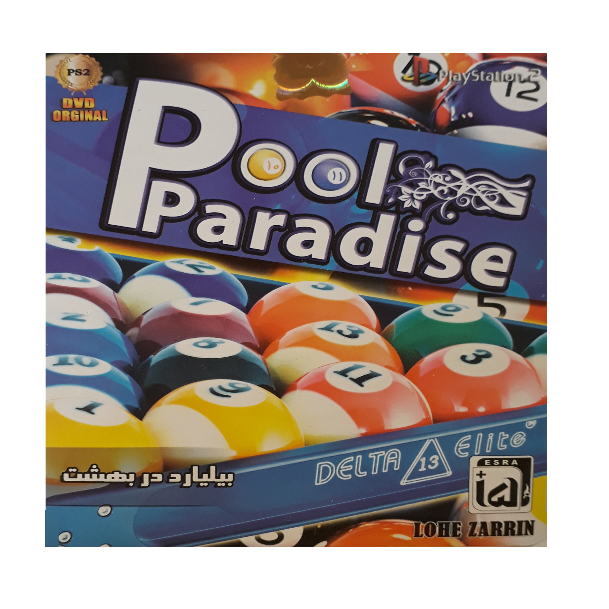 بازی pool paradise مخصوص ps2