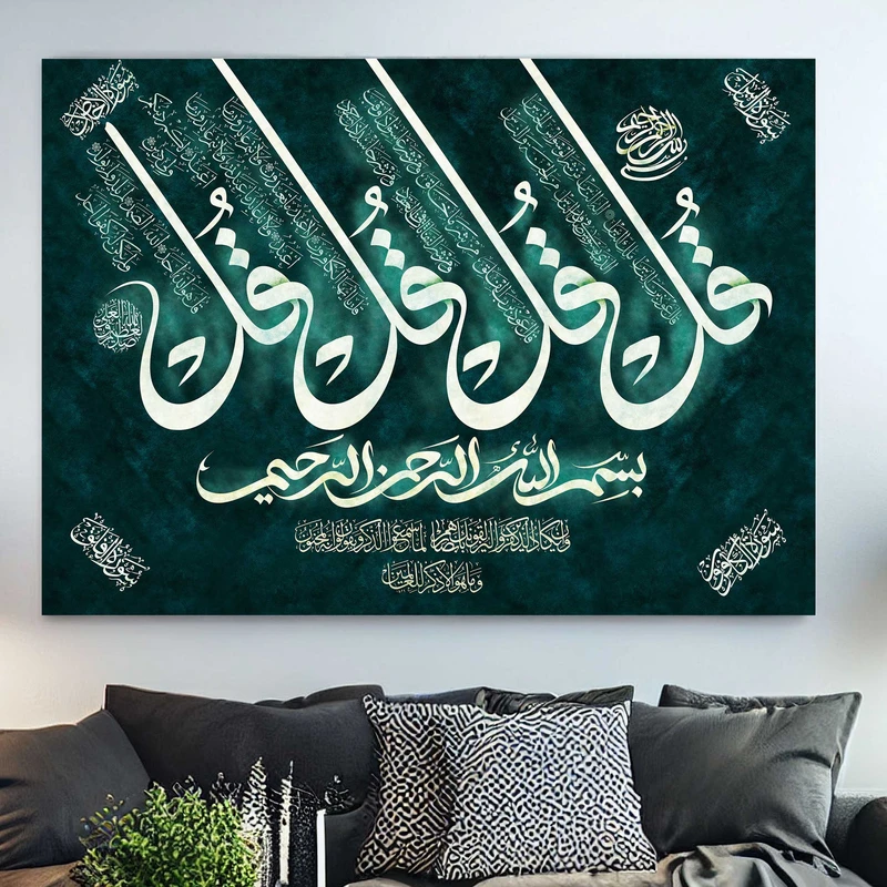 تابلو شاسی بکلیت مدل Z-1025