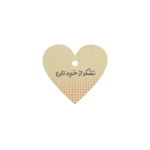 آویز تزئینی مدل تگ هدیه  کد 06/2 بسته 25 عددی