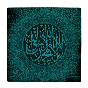 زیر لیوانی  طرح محمدرسول الله کد    5978840_4853