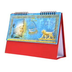 تقویم رومیزی سال 1400 کد R8