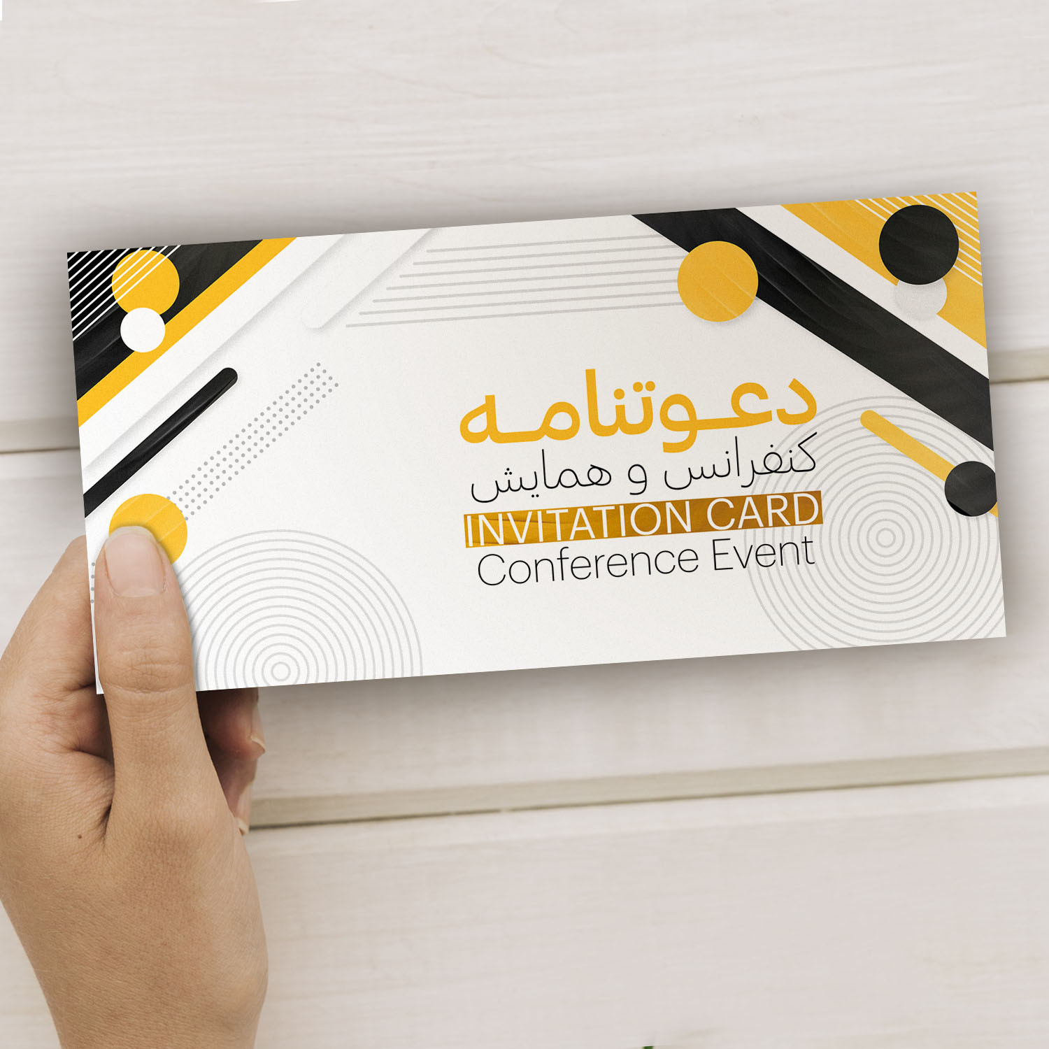 کارت دعوت مدل همایش و کنفرانس کد DAV-HAM-01 بسته 10 عددی کارت دعوت مدل همایش و کنفرانس کد DAV-HAM-01 بسته 10 عددی