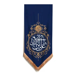 پرچم مدل کتیبه رجبیه طرح مذهبی یا علی بن ابیطالب کد 30002204
