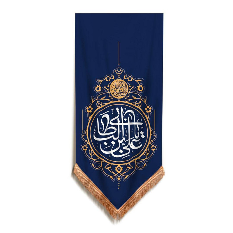 پرچم مدل کتیبه رجبیه طرح مذهبی یا علی بن ابیطالب کد 30002204