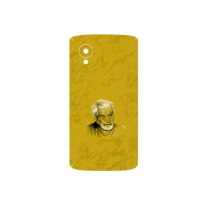 MAHOOT MohammadHossein Shahriar Cover Sticker for Google Nexus 5