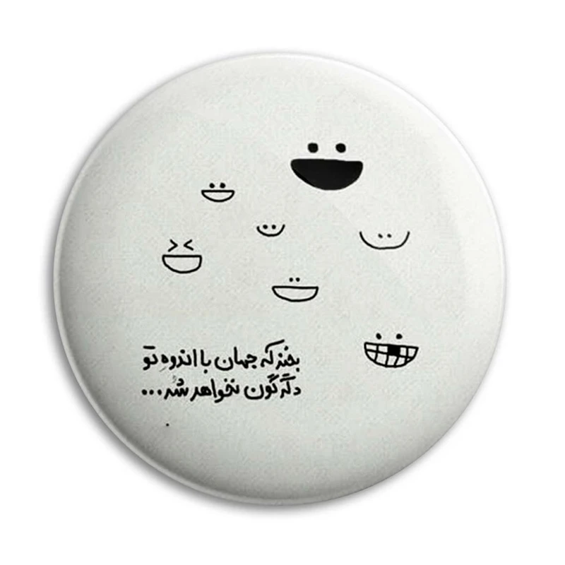 مگنت پرمانه طرح شعر کد pmag.25504