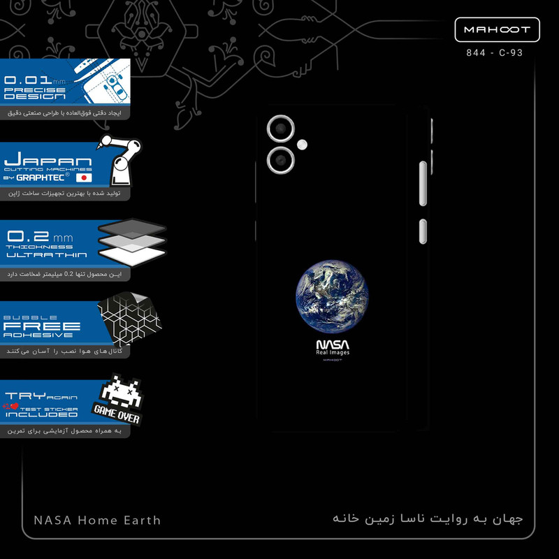 برچسب پوششی ماهوت مدل NASA Home Earth-FullSkin مناسب برای گوشی موبایل سامسونگ Galaxy A05