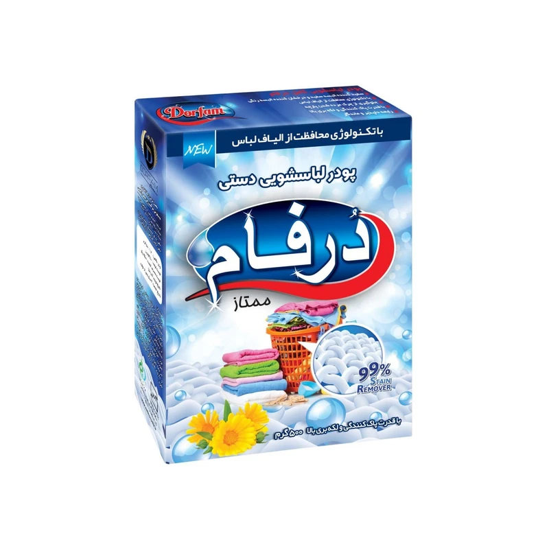 پودر لباسشویی دستی درفام مدل 6220 وزن 500 گرم بسته 24 عددی