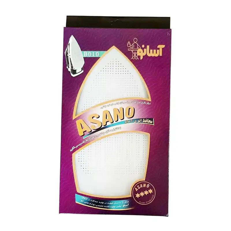 محافظ اتوکشی آسانو مدل B 010