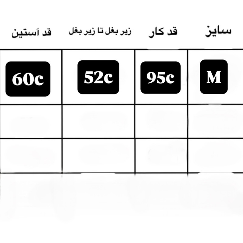 کت تک رسمی مردانه سلکتد مدل بلند کد se10