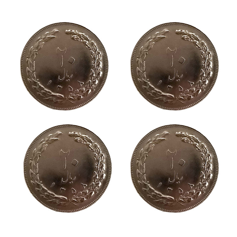 سکه تزئینی مدل 20 ریال جمهوری اسلامی کد CN-15 بسته 4 عددی