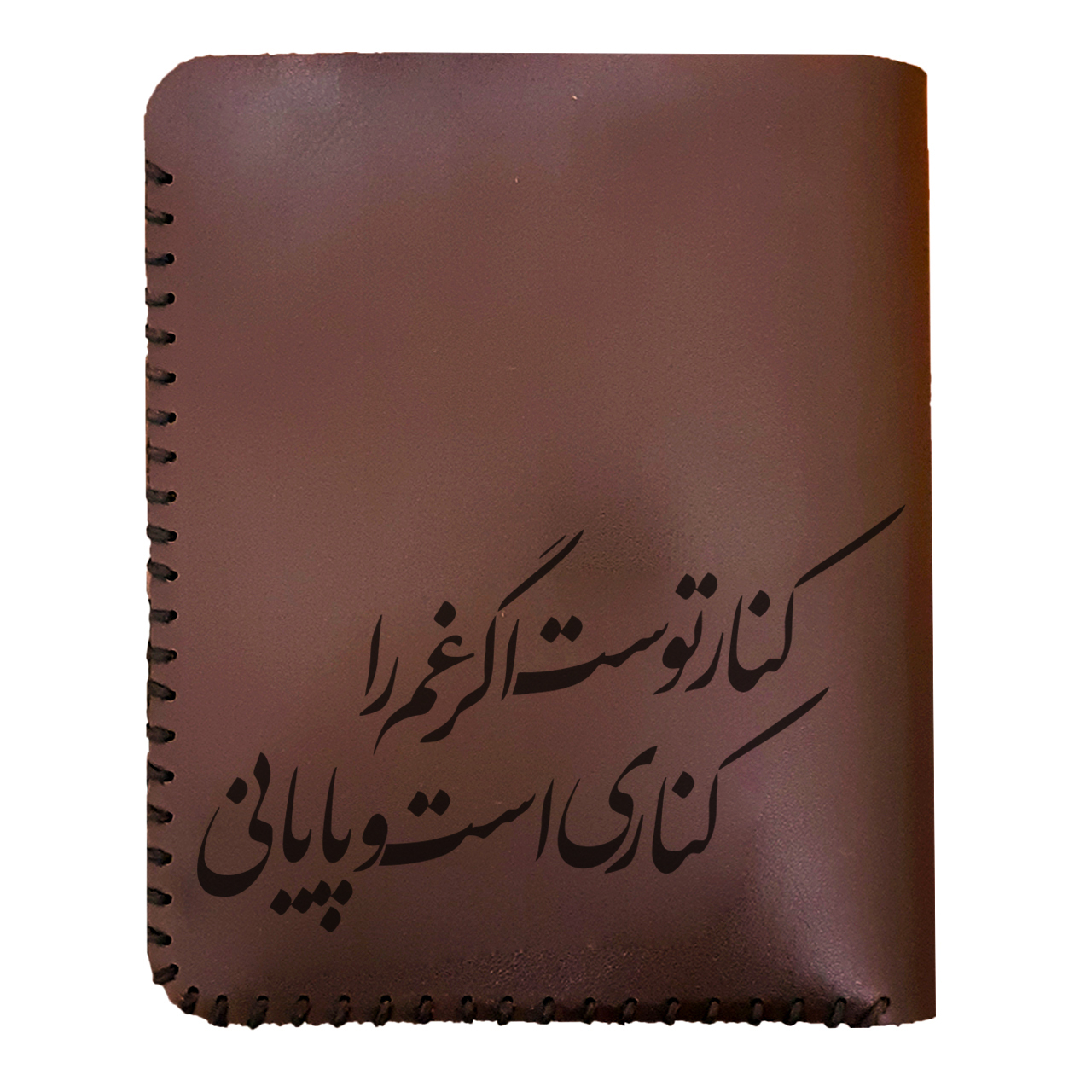 کیف پول مردانه طرح شعر کد 0521