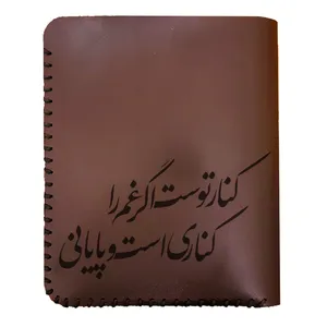 کیف پول مردانه طرح شعر کد 0521