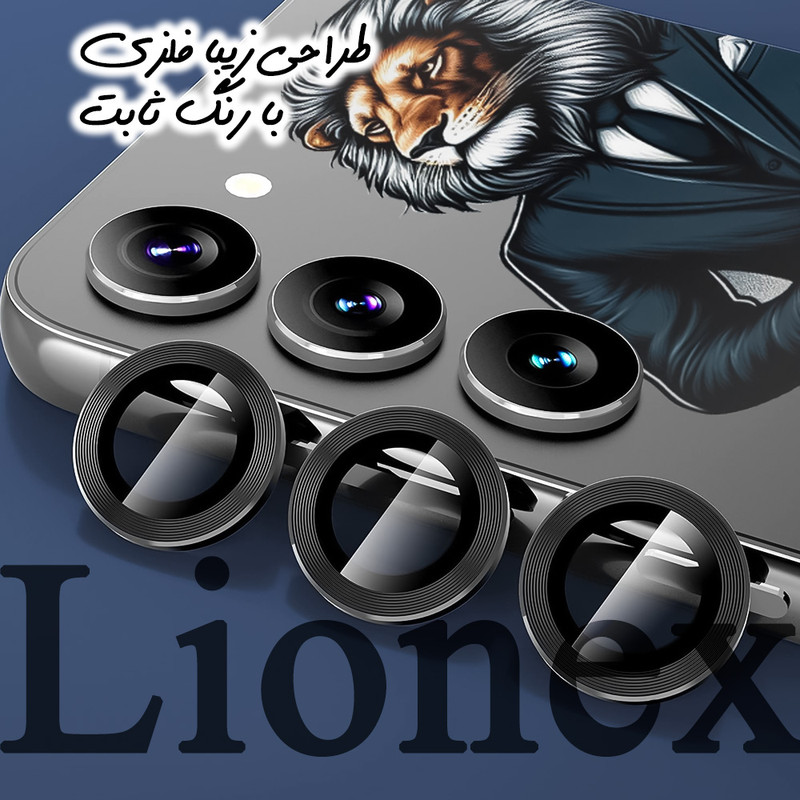 محافظ لنز دوربین لایونکس مدل RINL20 مناسب برای گوشی موبایل شیائومی Poco X7 Pro