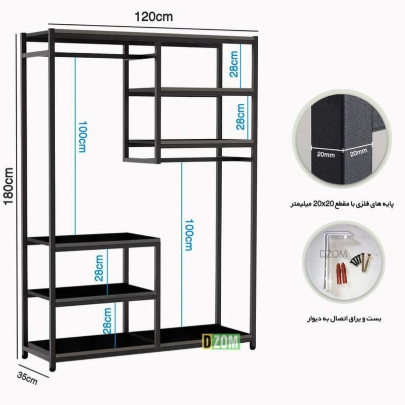 رگال لباس مدل Bita