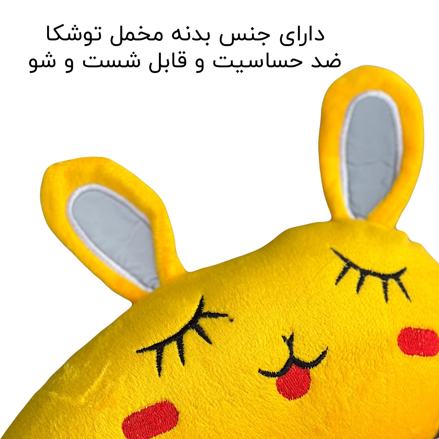 بالش دورگردنی فوروارد مدل FCLT500510 SLEEPING BUNNY -  - 7