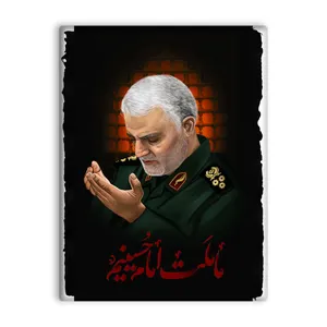 کاشی اطلس آبی  طرح حاج قاسم سلیمانی مدل T5359