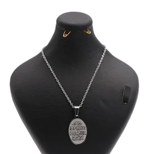گردنبند دخترانه مدل وان یکاد کد 1245