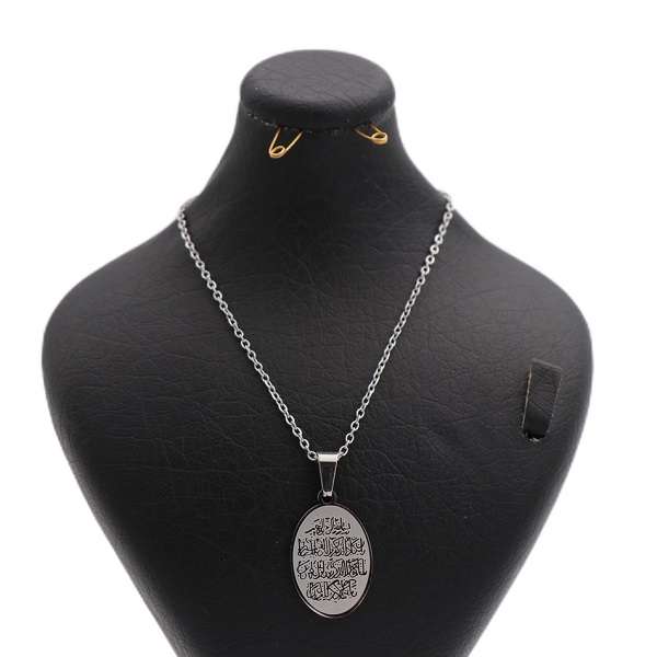 گردنبند دخترانه مدل وان یکاد کد 1245