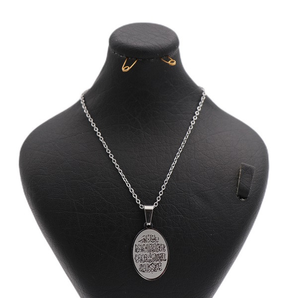 گردنبند دخترانه مدل وان یکاد کد 1245