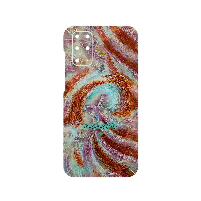 برچسب پوششی ماهوت مدل Molana مناسب برای گوشی موبایل سامسونگ Galaxy S20 Plus