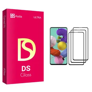 Asda DS glass Screen Protector For Samsung Galaxy A51 Pack Of 3
