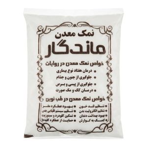 سنگ نمک ماندگار - 2 کیلوگرم