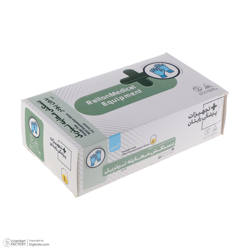 دستکش طبی نیتریل تجهیزات پزشکی رایتان مدل آجدار سایز بزرگ بسته 100 عددی