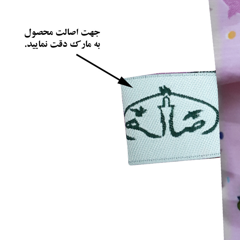 کیف لباس زیر زنانه مدل جغد کد J252 کیف لباس زیر زنانه مدل جغد کد J252