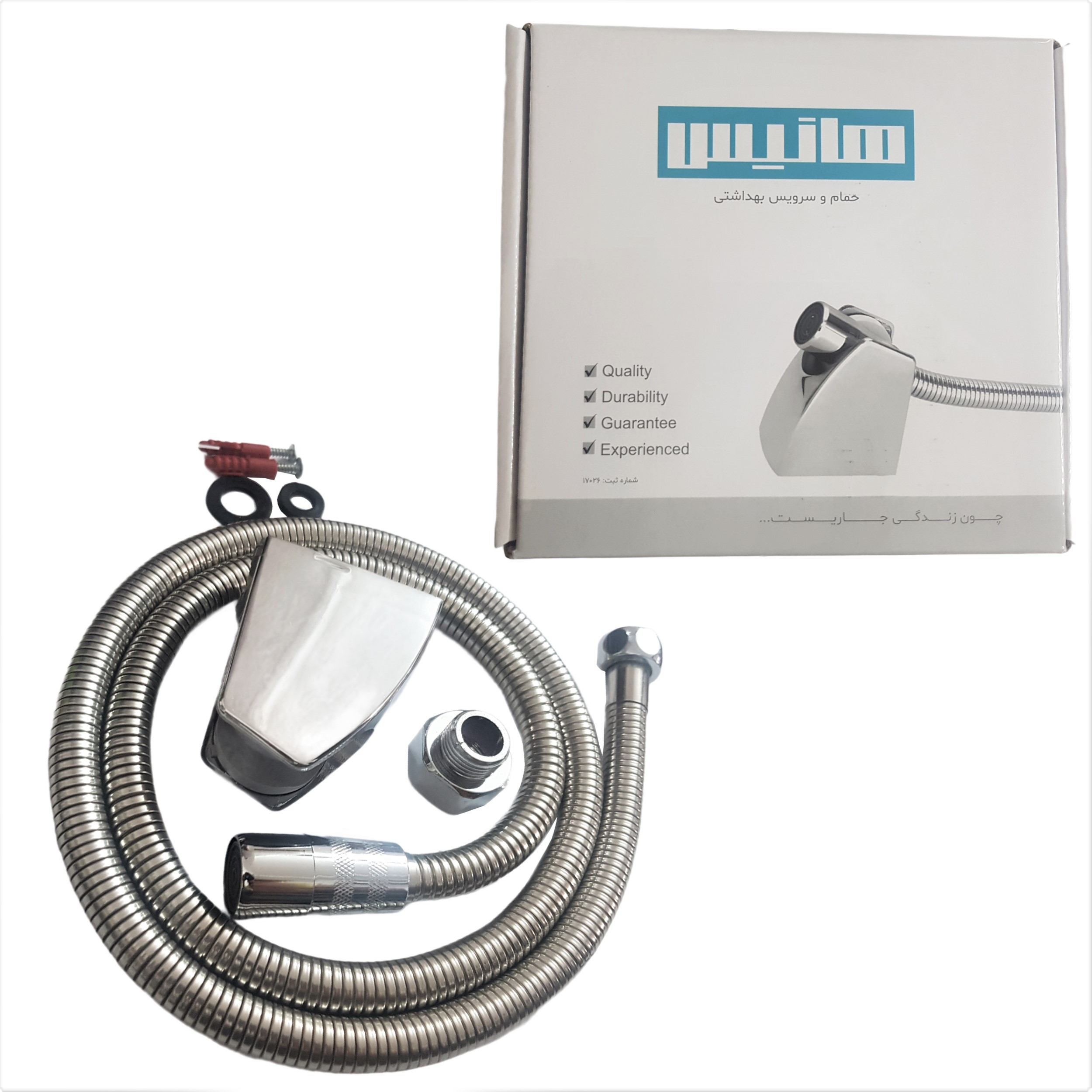 شلنگ توالت هانیس مدل H6 شلنگ توالت هانیس مدل H6